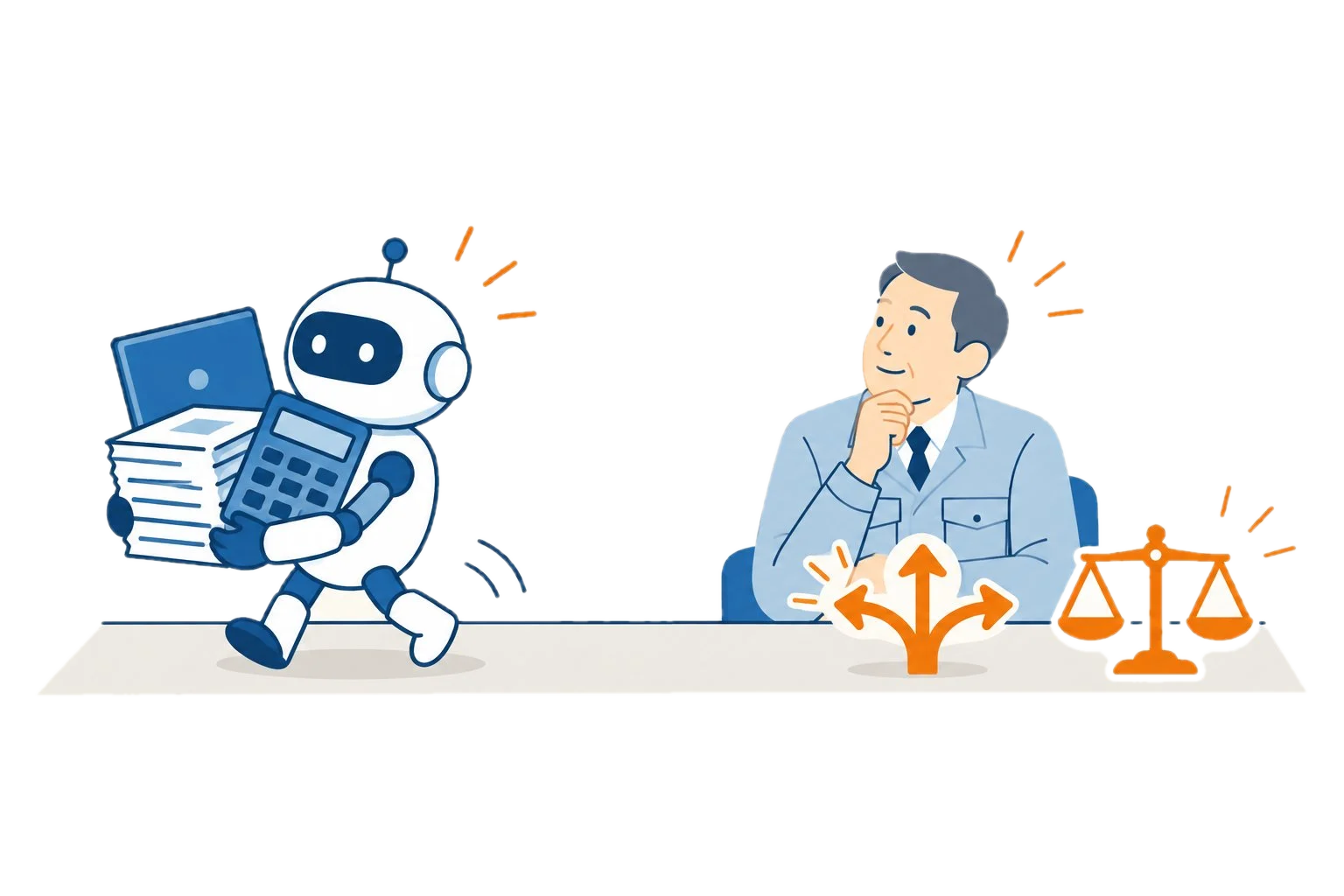 作業はAIへ、判断だけが人に残る