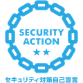 SECURITY ACTION 二つ星